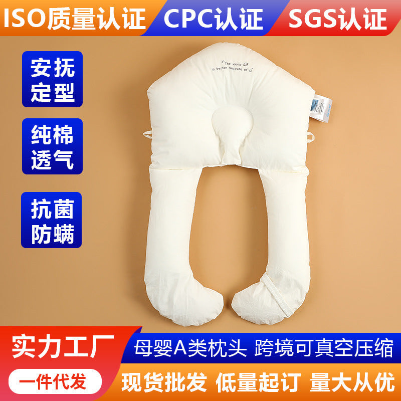 Starfish Shape Pure Cotton Baby Soothing and Head Shaping