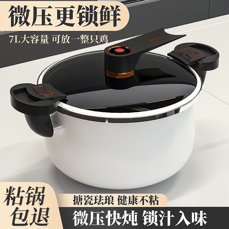Enamel Micro-Pressure Soup Pot, Non-Stick Double-Ear