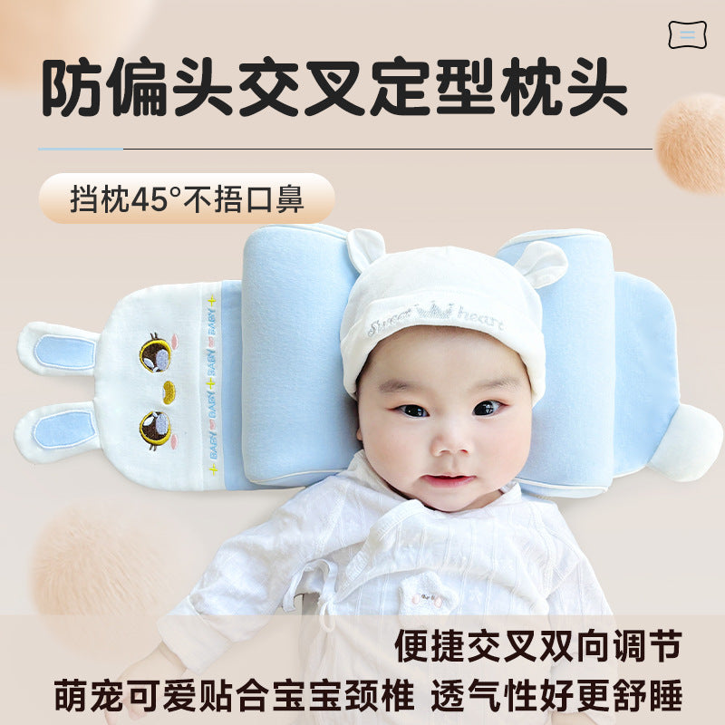Ya Nest Rectangular Pure Cotton Baby Head Shaping Pillow
