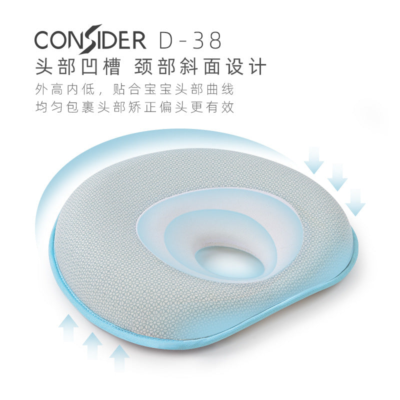 Consideration Pure Cotton Class A Baby Memory Foam Head