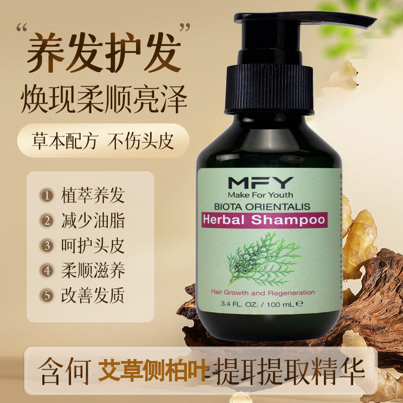 Herbal Plant Extract Shampoo, Platycladus and Mugwort