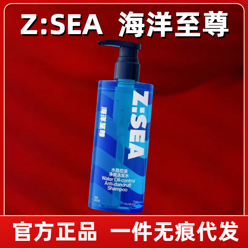 Ocean Supreme Men's Anti-Dandruff Oil Control Shampoo