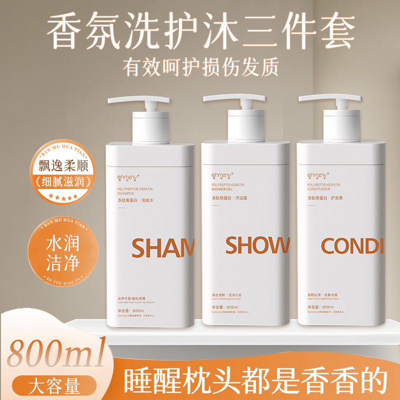 Polypeptide Keratin Hydrating Family Bath Care Set
