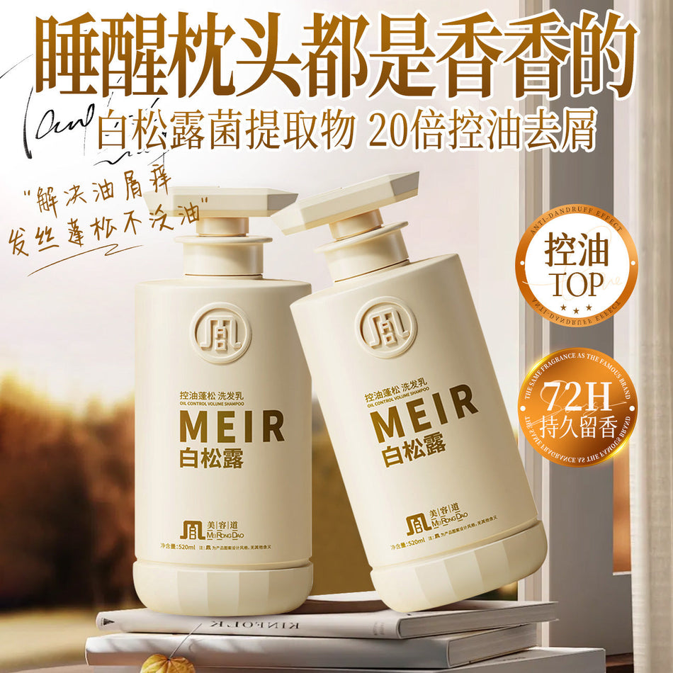 Beauty Road White Truffle Shampoo and Body Care Set