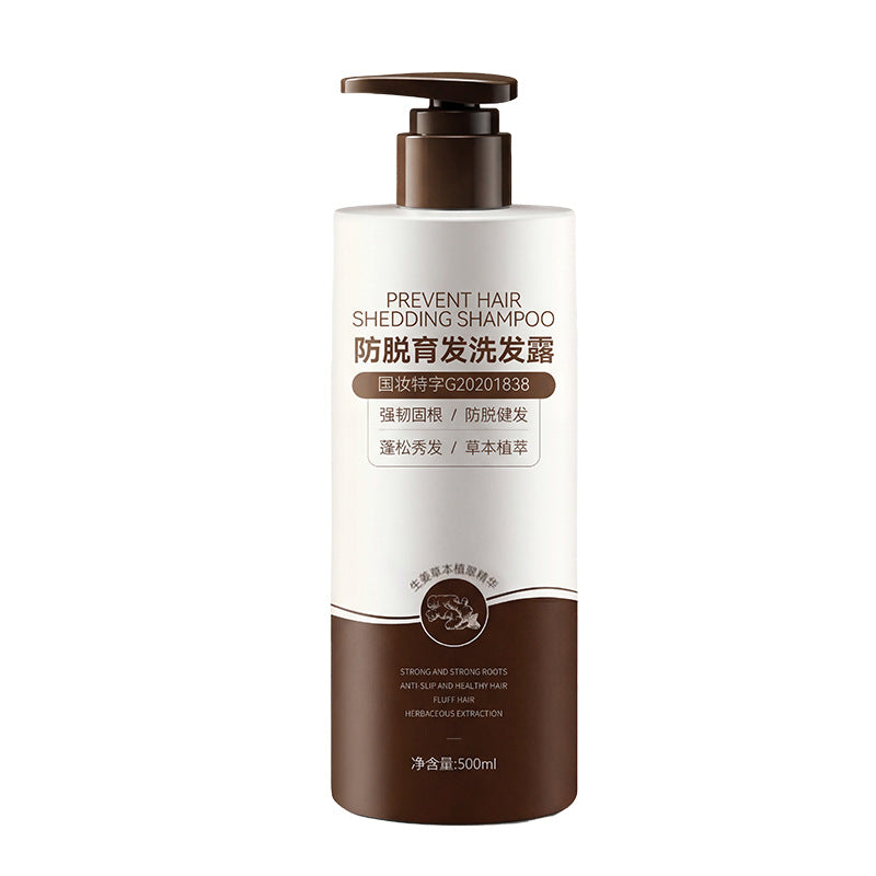 Platycladus Ginseng Anti-Hair Loss Strengthening Shampoo