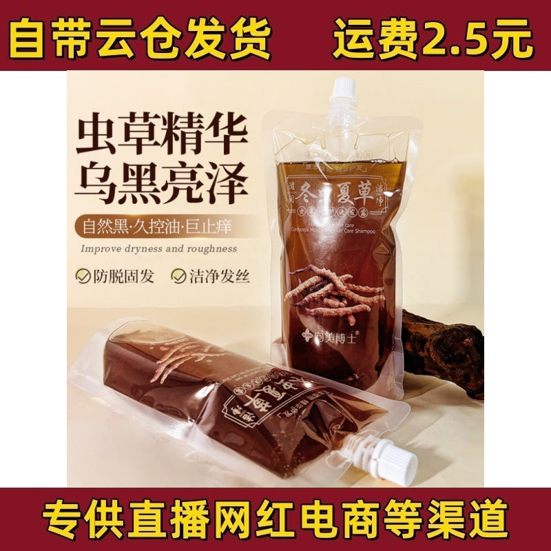 Xiangmei Cordyceps Sinensis Moisturizing Shampoo, 300ml