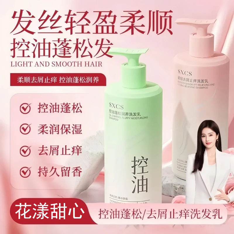 Su Xiuchen Flower Sweetheart Anti-Dandruff Shampoo, 500g