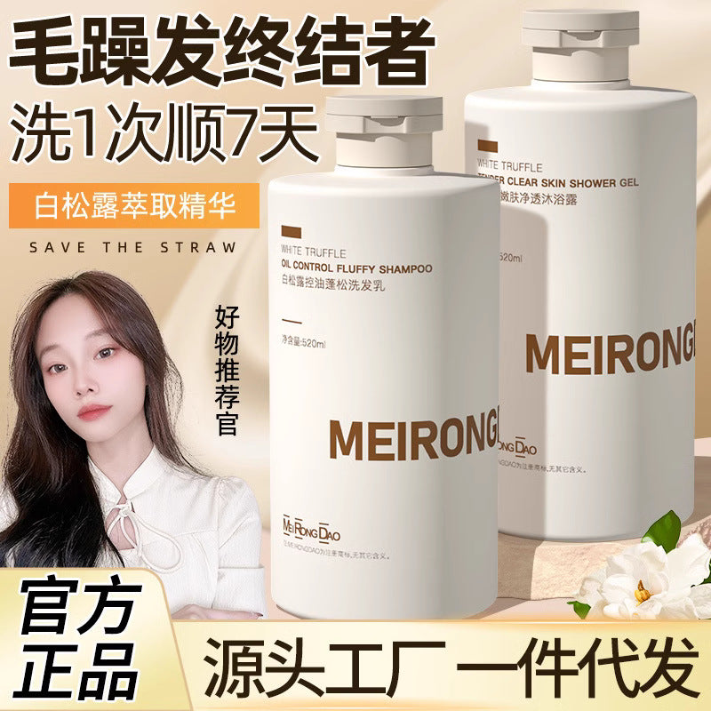 White Truffle Shampoo and Body Care Set