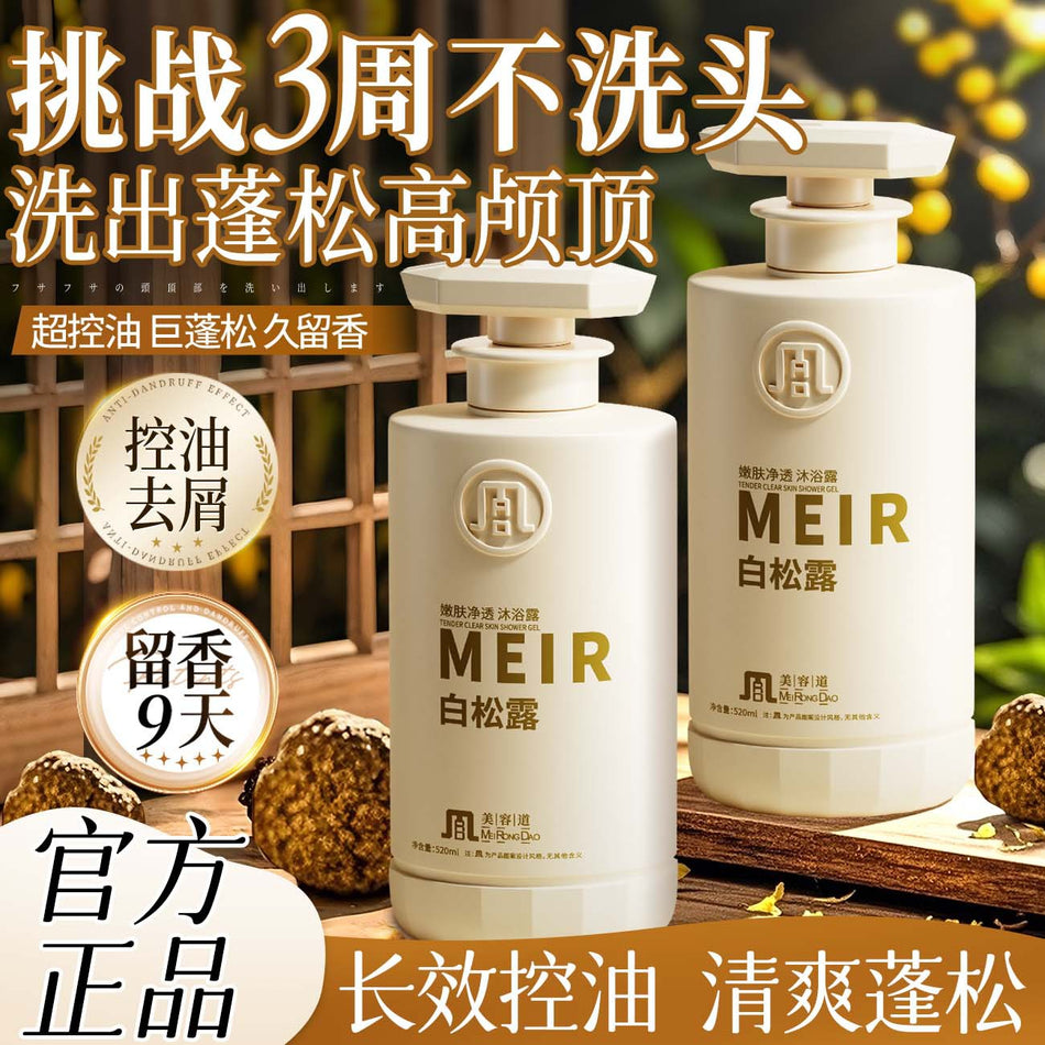 White Truffle Shampoo and Body Care Set