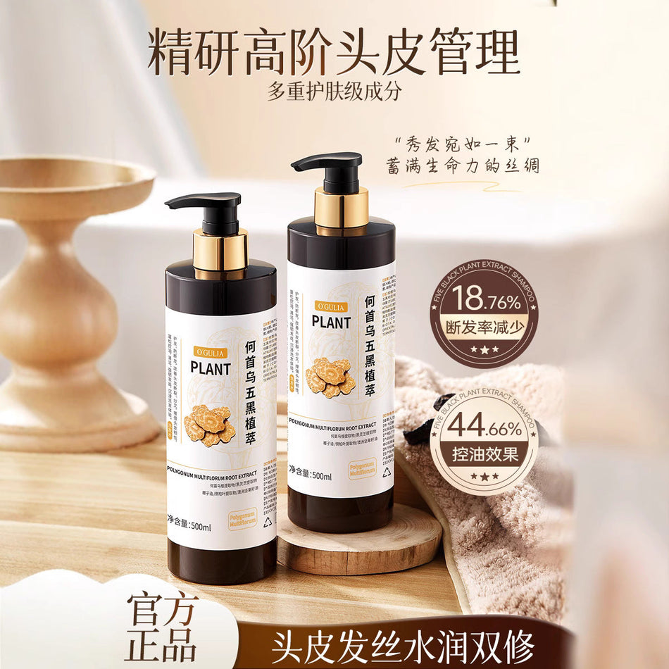 Polygonum Multiflorum Five Black Plant Shampoo, 500ml