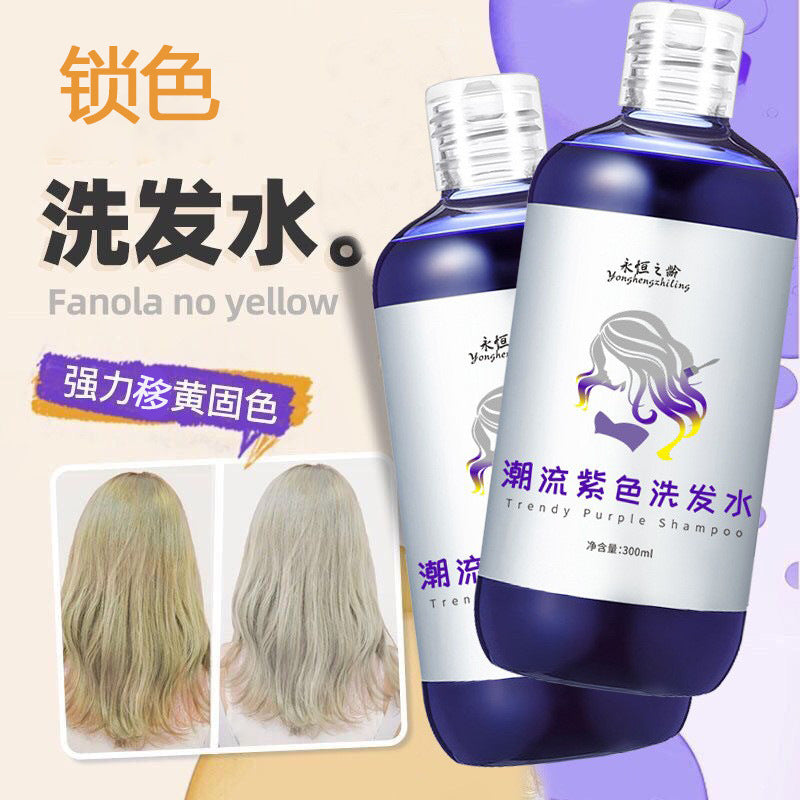 Purple Toning Shampoo, Yellow Tone Correcting, 300ml