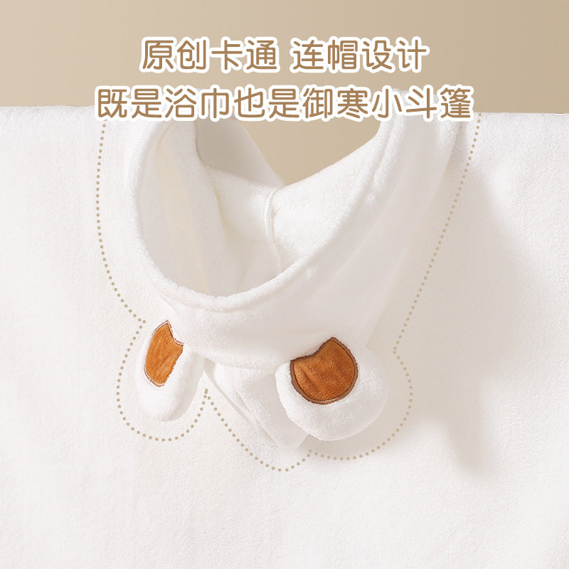 Yun Microfiber Hooded Children's Bath Towel Cape for Babies