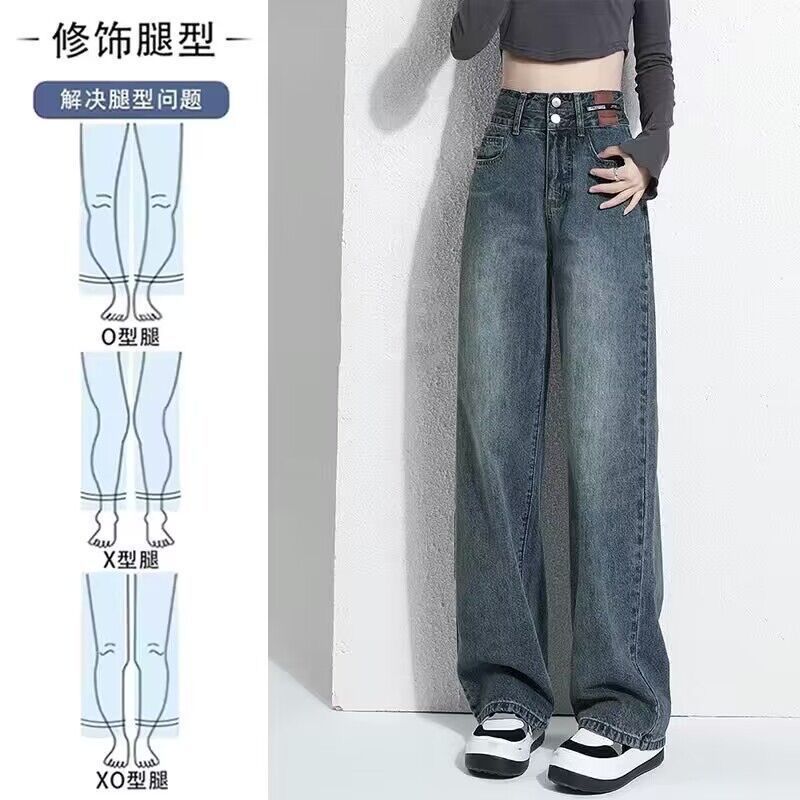 Vintage Blue High-Waist Wide-Leg Denim Jeans for Women