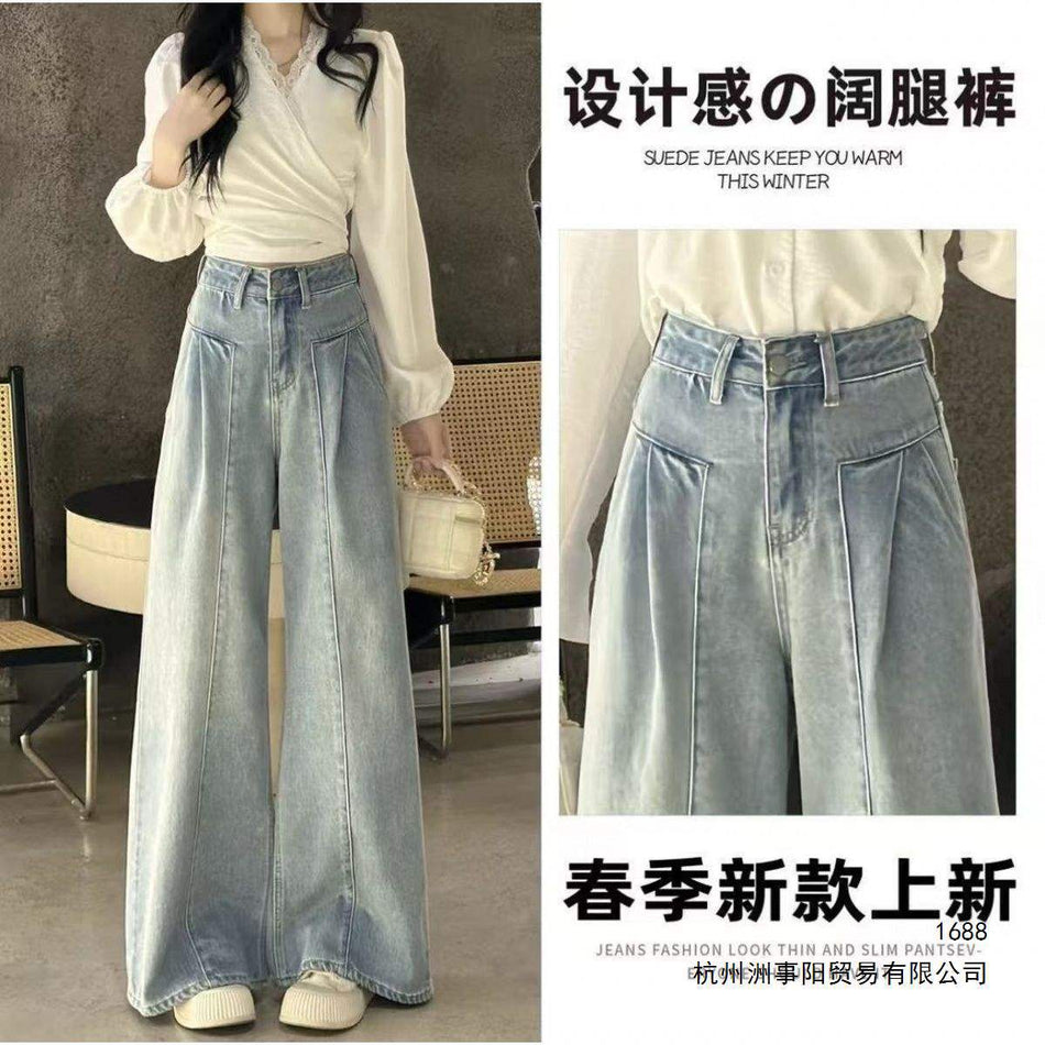 Women's Light Blue High-Waist Pleated Wide-Leg Denim Jeans