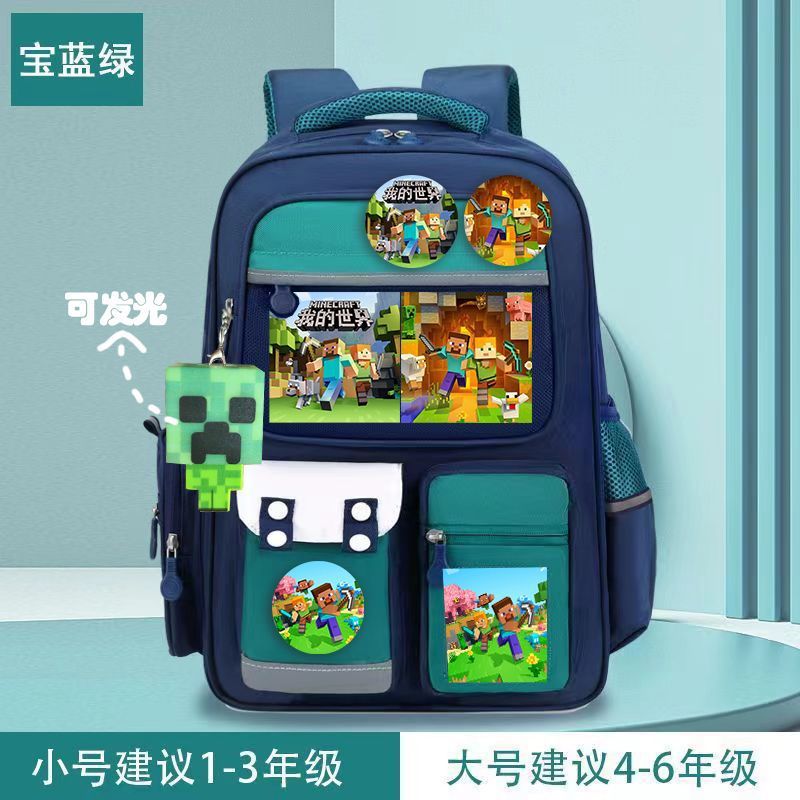 My World Kids School Backpack Large Capacity Spine Support Bag