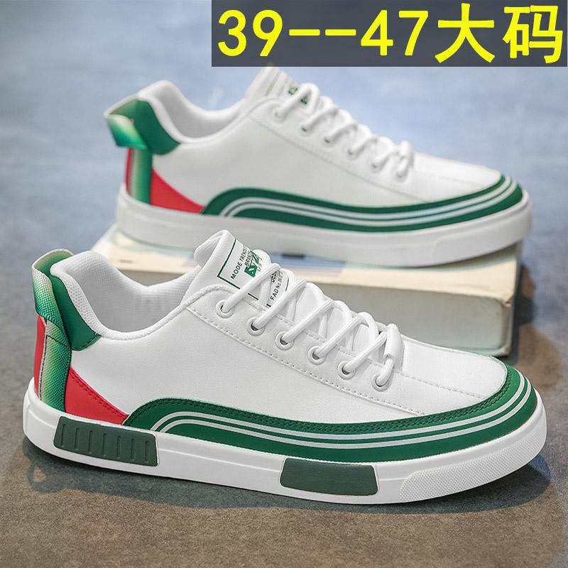 Men's Leather Casual Sneakers with Plus-Size Fit