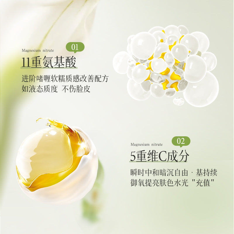 Opus Jasmine Ylang Amino Acid Exfoliating Gel 300ml