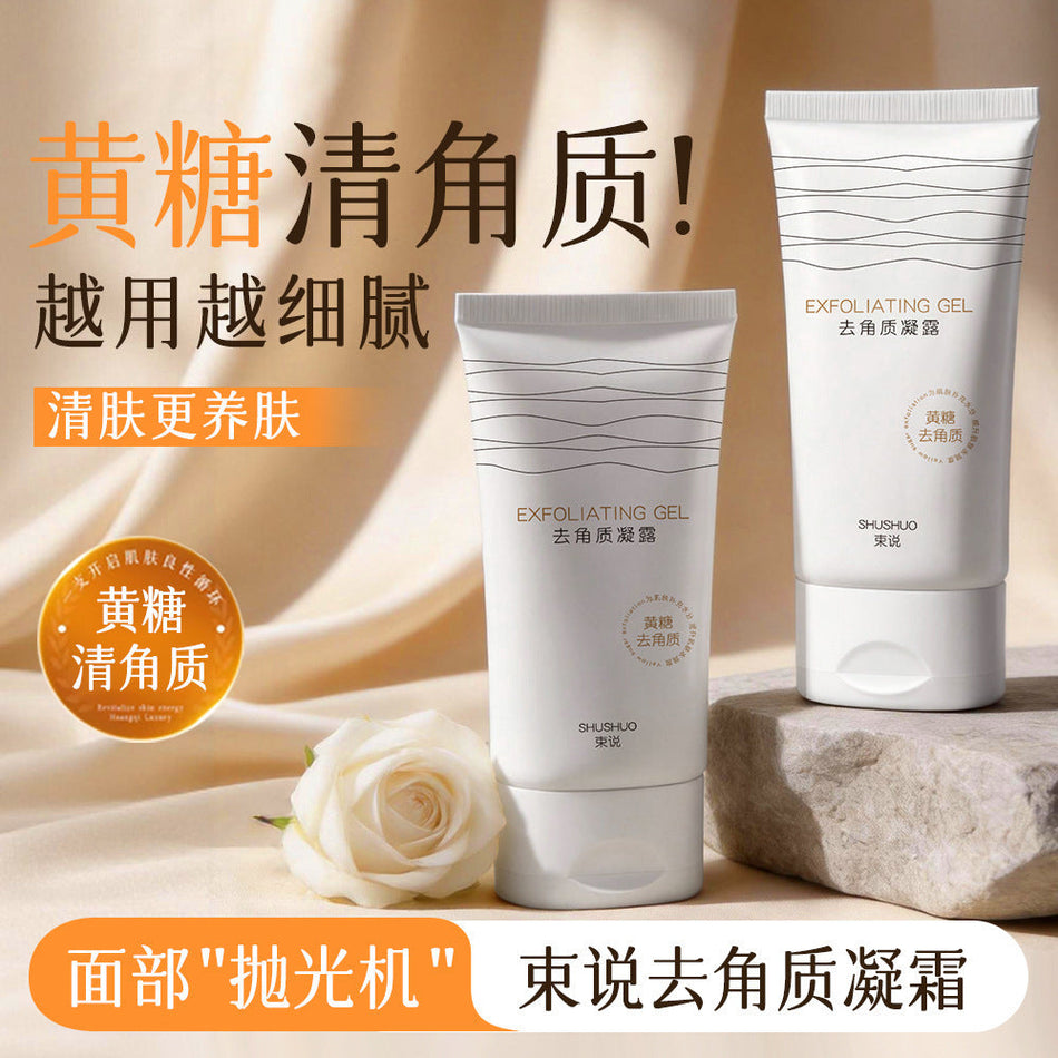 Facial Exfoliating Gel 150ml Gentle Moisturizing Cleanser