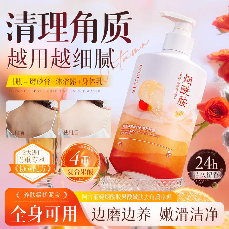 Aguliya Niacinamide & Fruit Acid Exfoliating Gel 500g