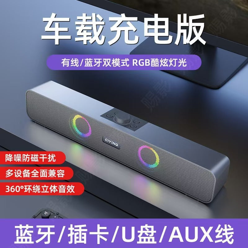 Q5 RGB Bluetooth Soundbar Speaker with Dual Stereo Drivers