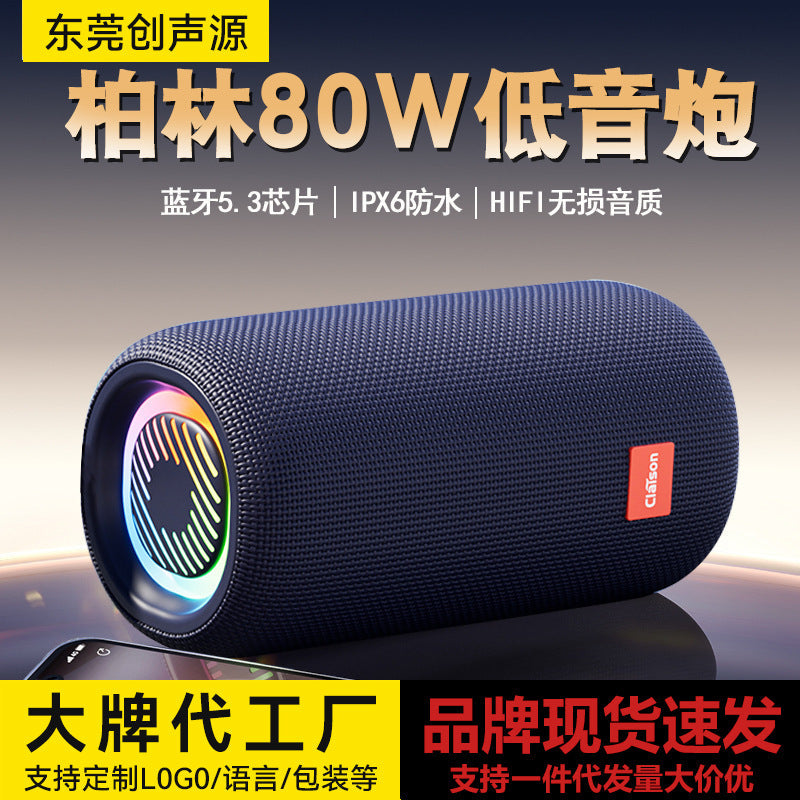 Colexun T65 Portable Bluetooth Speaker with Deep Bass Sound