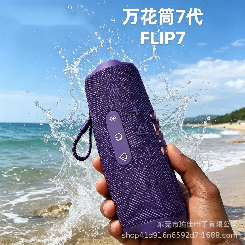Flip 7 Portable Bluetooth Speaker with Deep Bass and IPX7