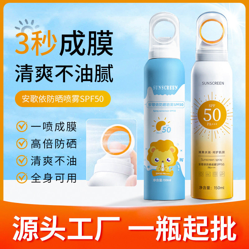 Angeyi SPF50 PA+++ Sunscreen Spray 150ml Face & Body