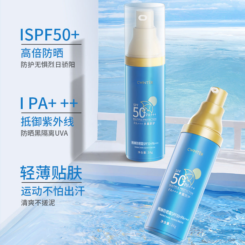 Han Chan SPF50 PA+++ Sunscreen Lotion 38g
