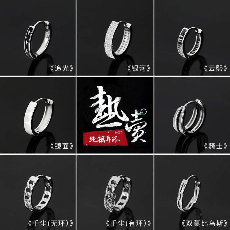 Men's Personalized Niche Earrings with Cool Fashion Design