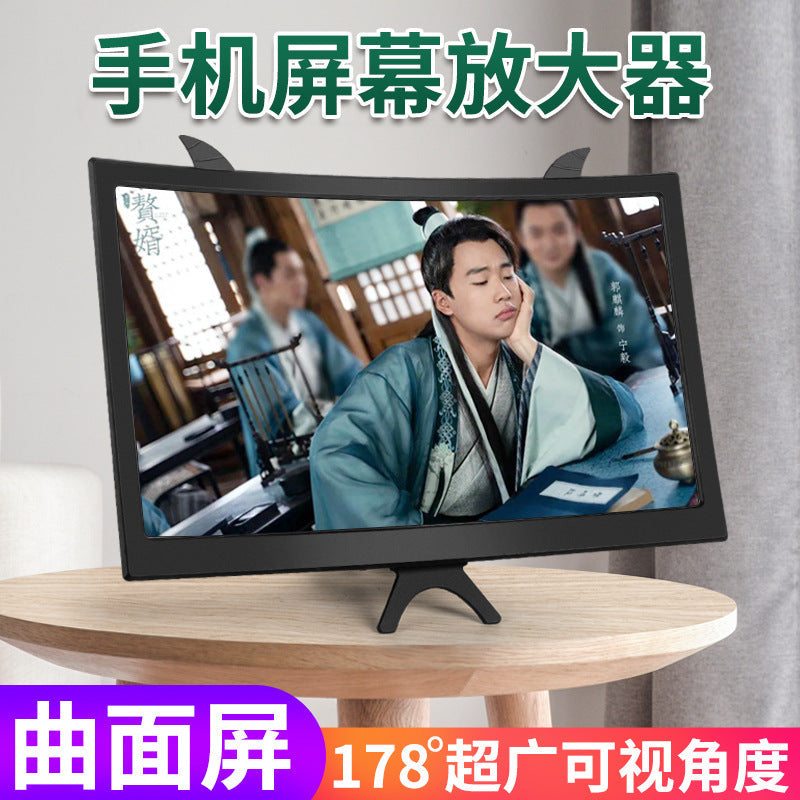 10-Inch Curved Screen Mobile Phone Screen Amplifier Stand