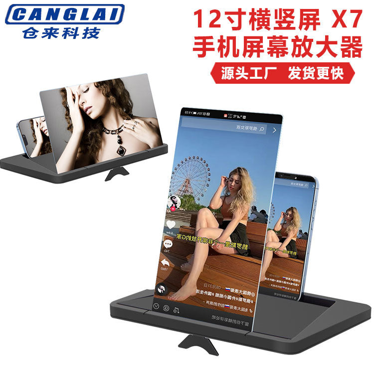12-Inch 3D HD Mobile Phone Screen Amplifier Stand