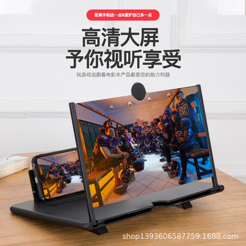 3D HD Mobile Phone Screen Amplifier Stand