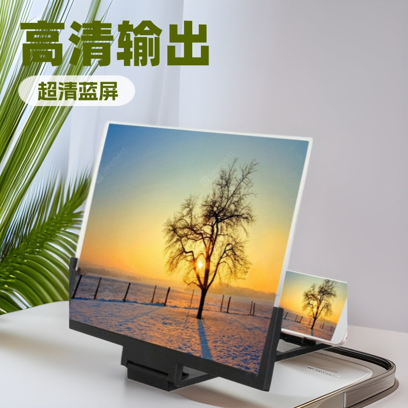 Portable Foldable Mobile Phone Screen Amplifier Stand