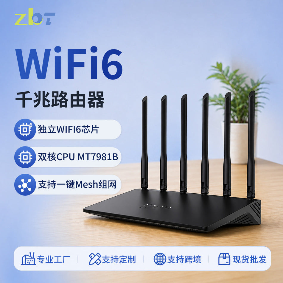 Dual Band WiFi 6 Router MT7981B Gigabit Smart Network Device
