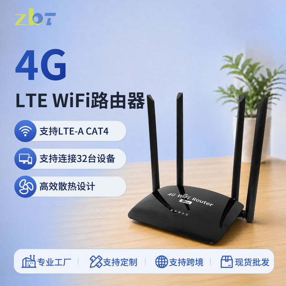 MIPS24Kec CPU Router with External 4G WiFi Antenna