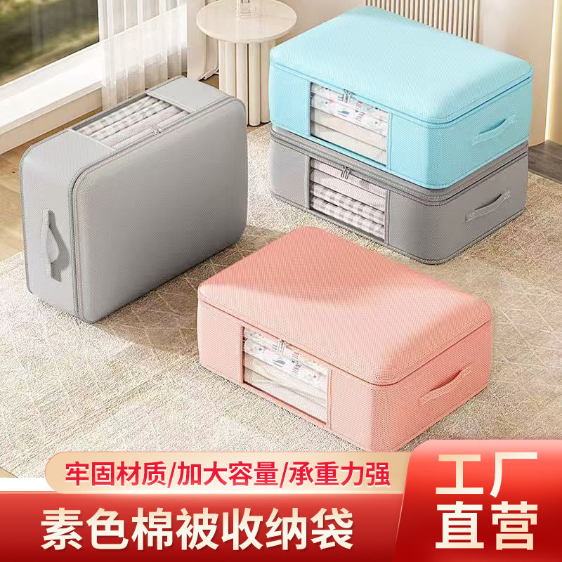 Extra-Large Thickened Storage Bag for Clothes and Quilts