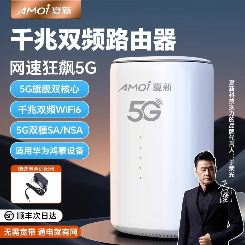 Portable WiFi 6 Gigabit Wireless Router for High-Speed