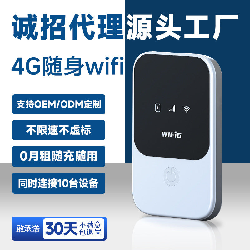 4G Portable WiFi Router for Business Travel Mobile Internet