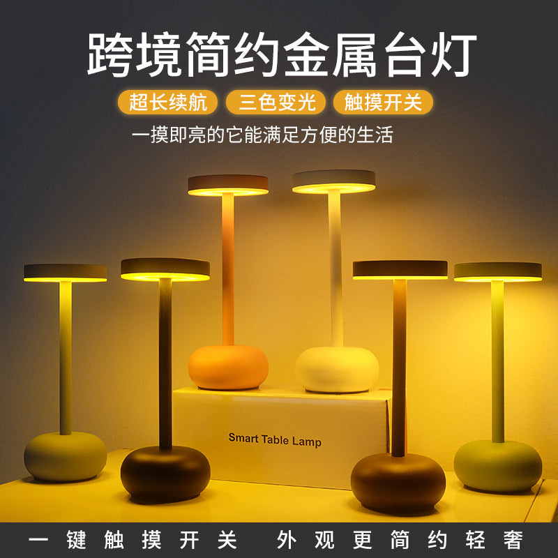 Rechargeable Touch LED Table Lamp with Dimmable Lighting