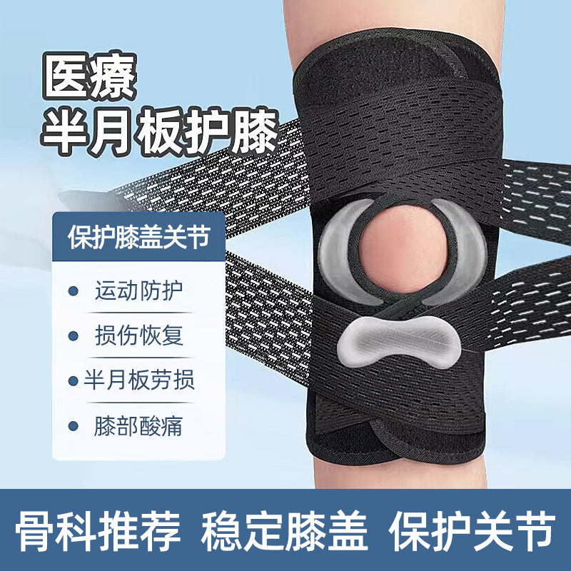 Knee Support Brace for Running, Sports, and Joint Stability