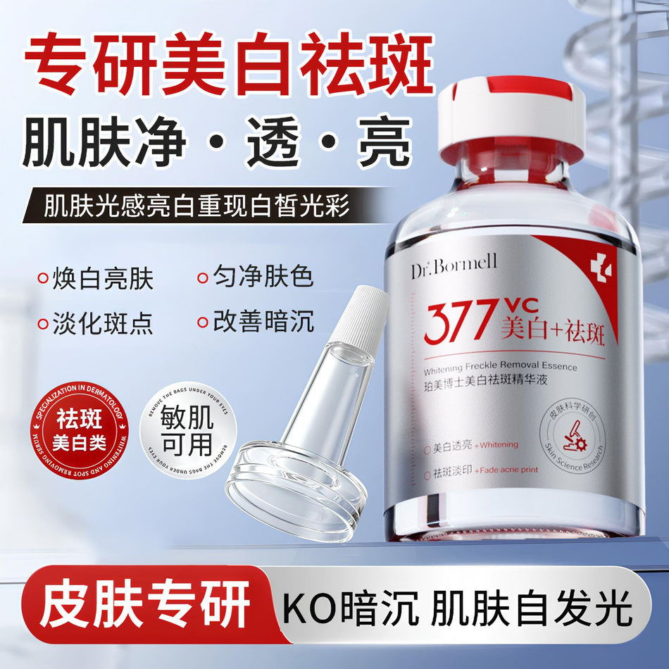 Vitamin C Brightening Face Serum with 377 Skin Tone Care
