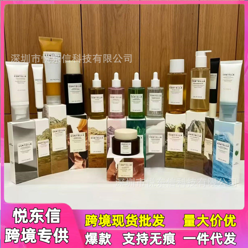 Centella Skincare Set with Cleanser, Serum, Cream and Eye Care