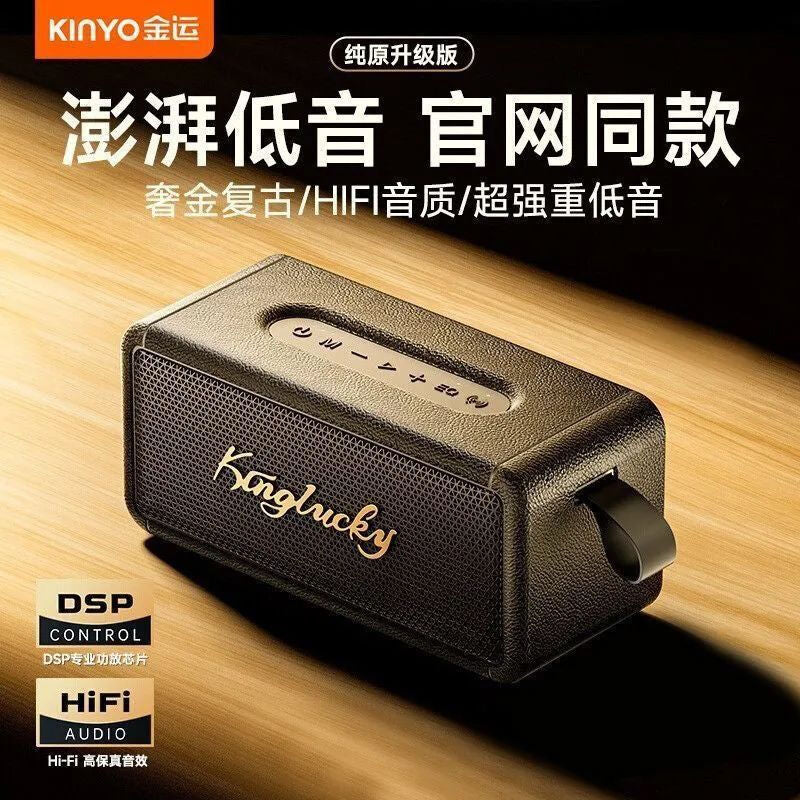 Jinyun S18 Bluetooth Speaker with Heavy Bass Audio System