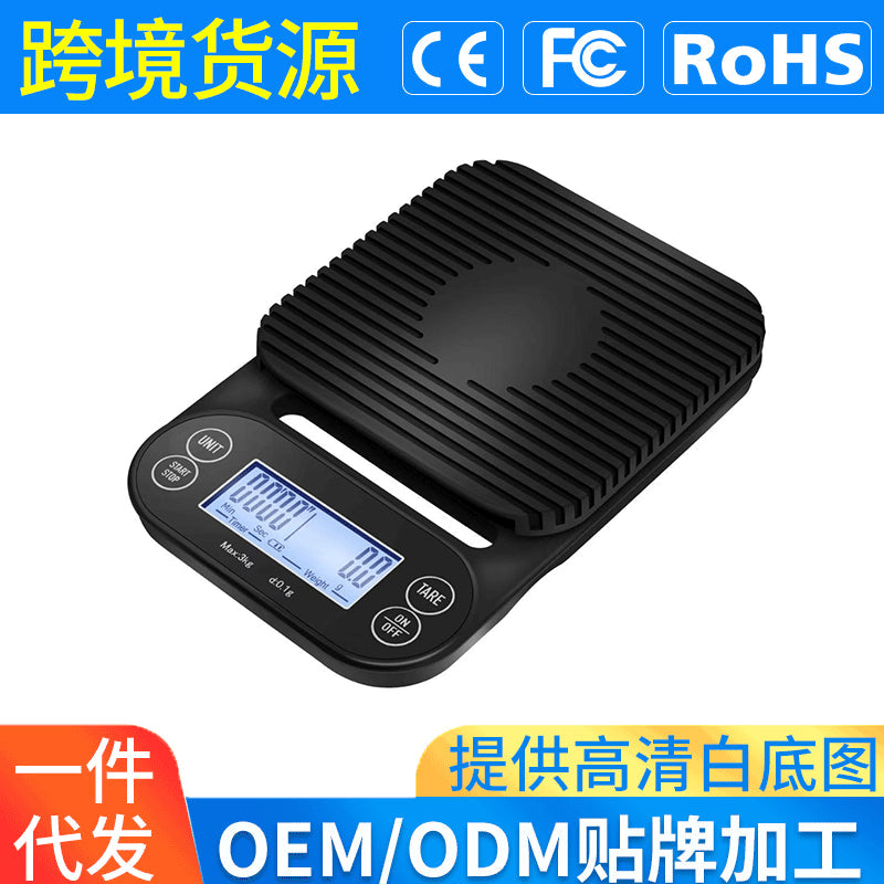 High-Precision Electronic Kitchen Scale