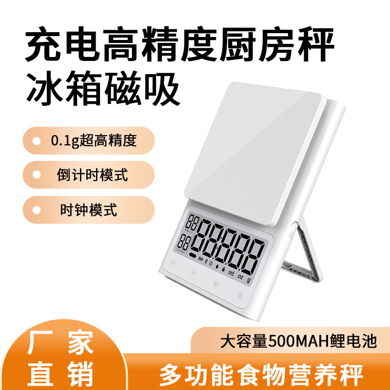High-Precision Electronic Coffee & Kitchen Scale