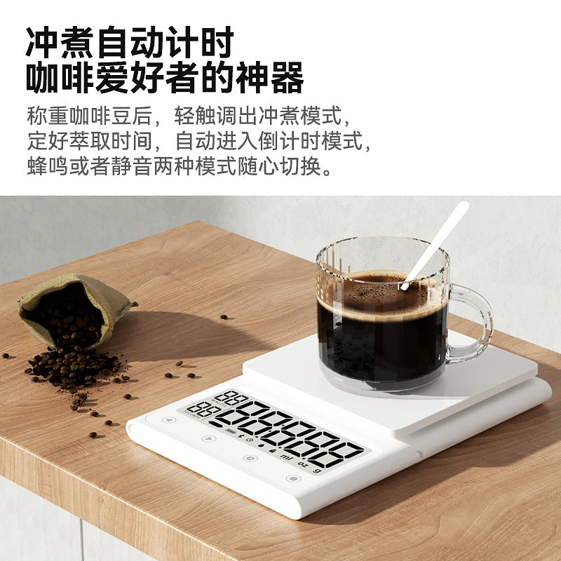 High-Precision Electronic Coffee & Kitchen Scale