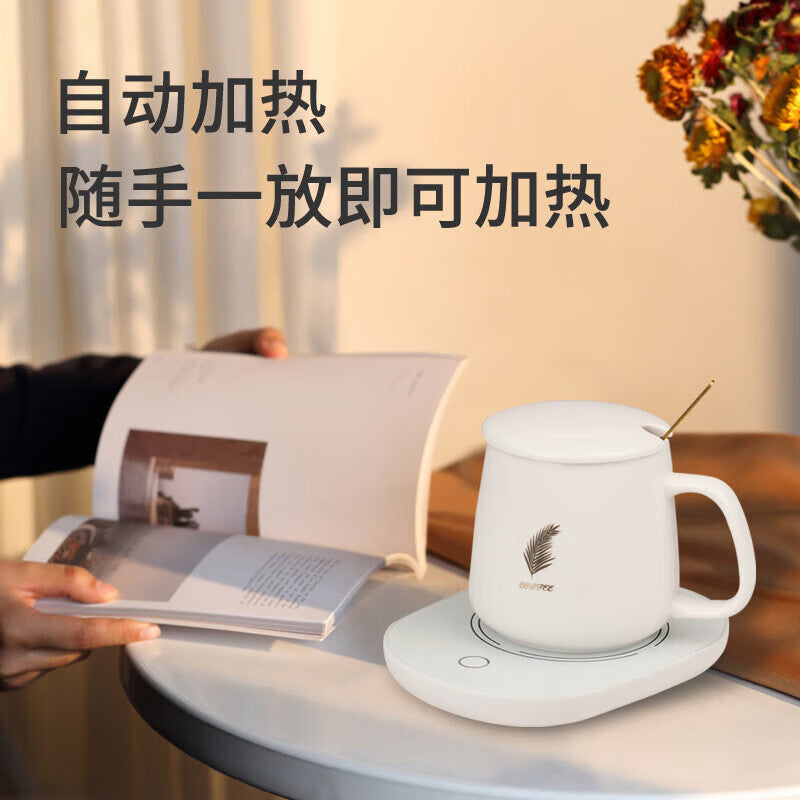 Smart Electric Thermostatic Mug Warmer
