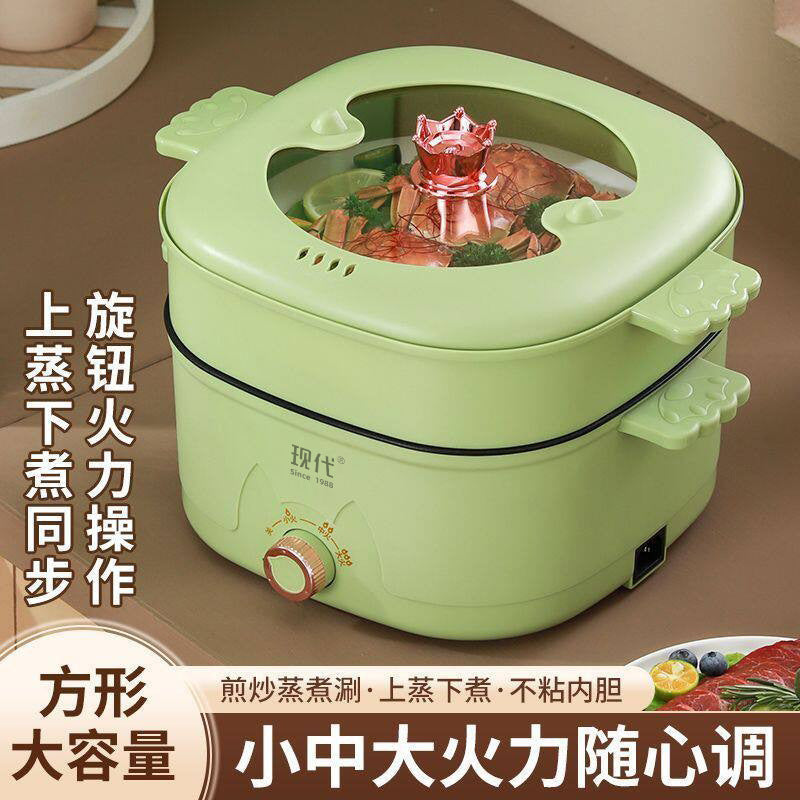 Lake Green Multi-Size Electric Hot Pot, Non-Stick