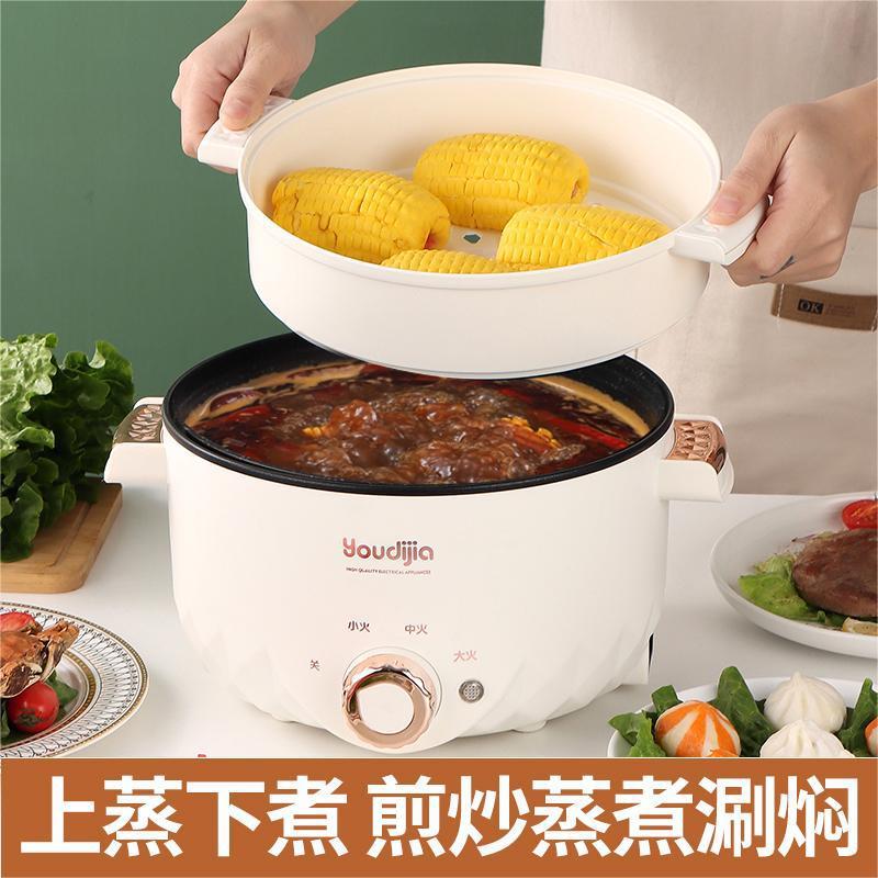 Multifunctional Electric Hot Pot, Single or Double Layer