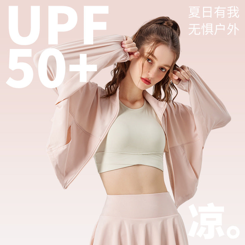 Women's UV Protection Loose Fit Outdoor Sports Jacket